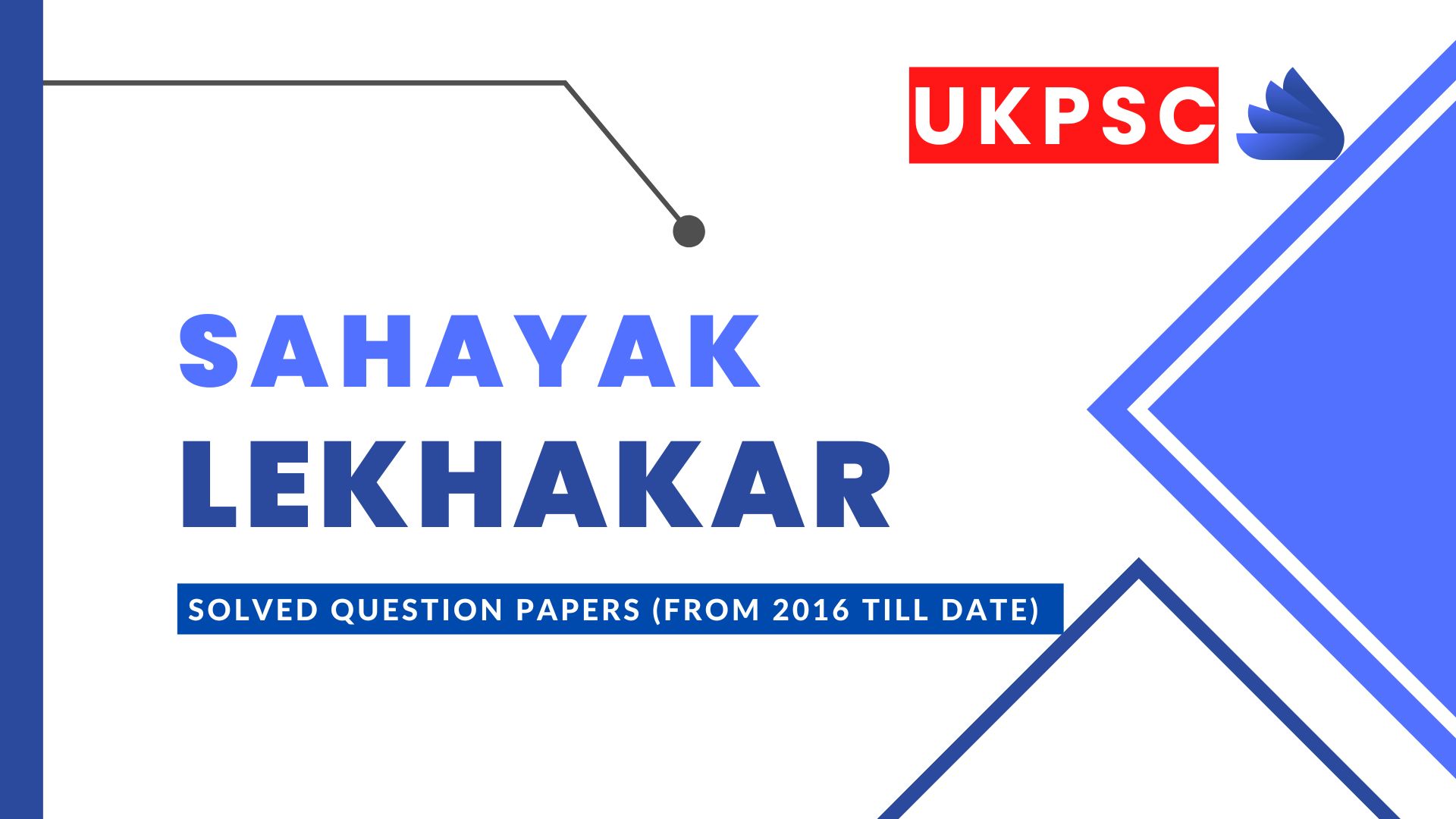 UTTARAKHAND SAHAYAK LEKHAKAR 2016 SOLVED QUESTION PAPER